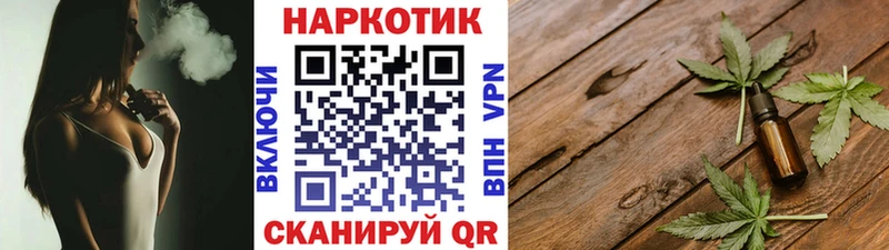 Как найти наркотики Алушта COCAIN  Альфа ПВП  Амфетамин  Мефедрон 