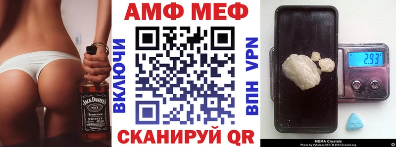 цены   Алушта  АМФЕТАМИН 97% 
