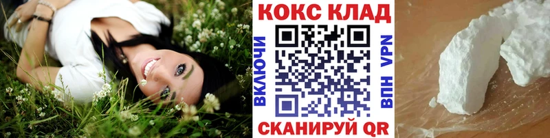 COCAIN 97%  наркошоп  Алушта 