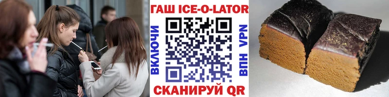 ГАШИШ индика сатива  купить наркоту  Алушта 