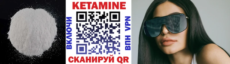 сколько стоит  Алушта  КЕТАМИН VHQ 