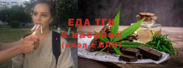 прущие грибы Алзамай