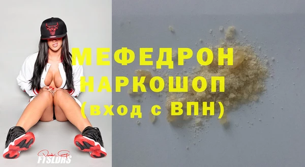 мескалин Алексин