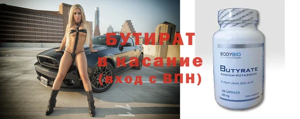 кокаин премиум Алексеевка