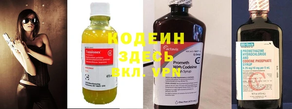 мескалин Алексин