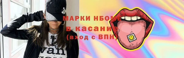 мескалин Алексин