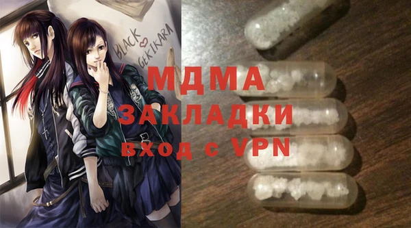 кокаин премиум Алексеевка