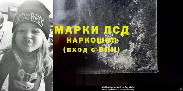 мескалин Алексин