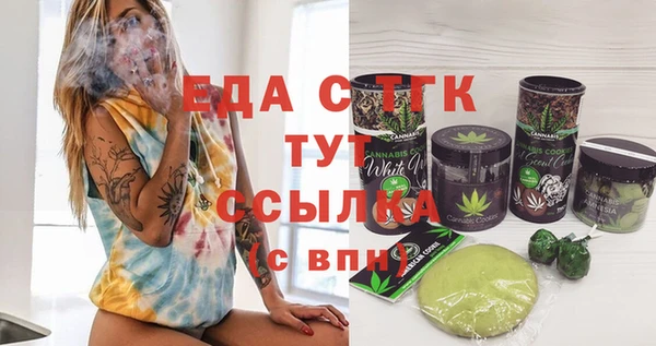 прущие грибы Алзамай