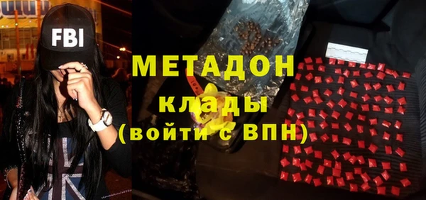 кокаин премиум Алексеевка