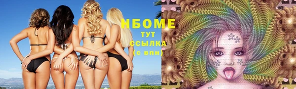 мескалин Алексин