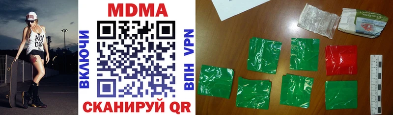 МДМА кристаллы  продажа наркотиков  Алушта 