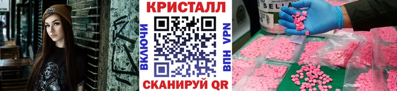 где купить наркоту  Алушта  Метамфетамин мет 