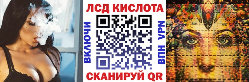Наркотические марки 1,8мг  MEGA вход  Алушта  наркошоп 