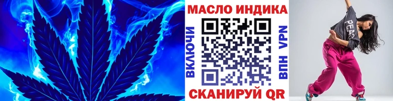 ТГК гашишное масло  что такое   Алушта 